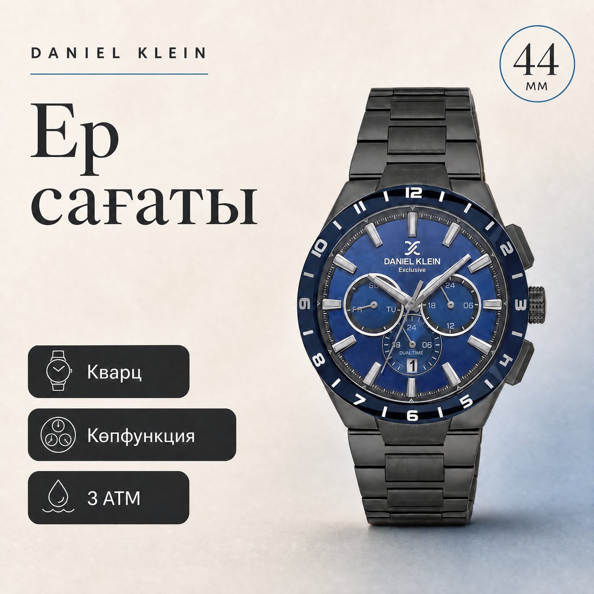 Daniel Klein DK.1.14079-4