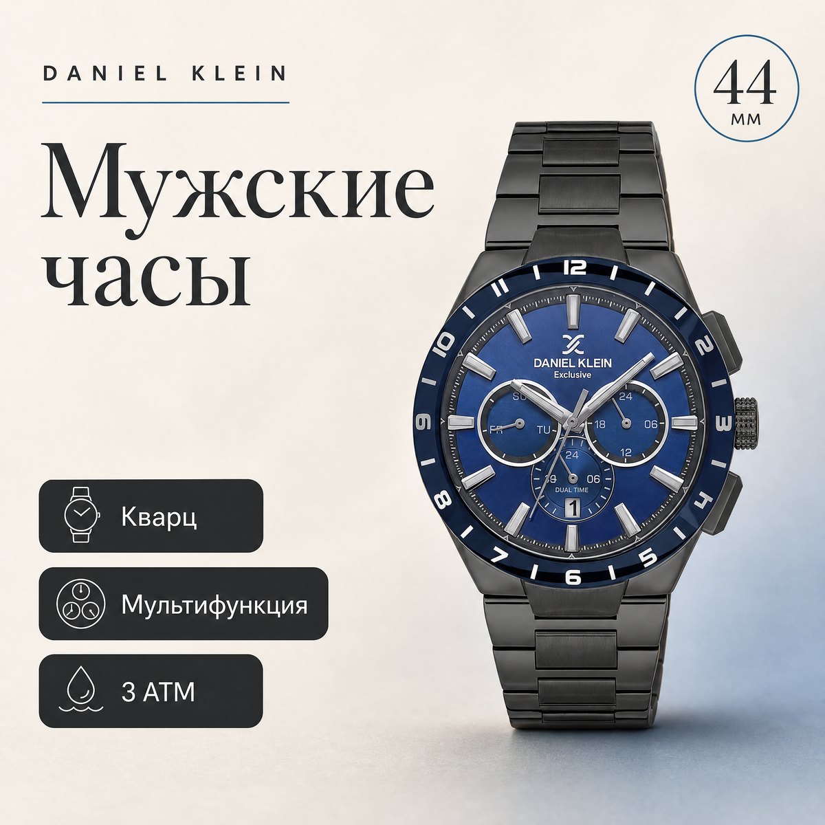 Daniel Klein DK.1.14079-4