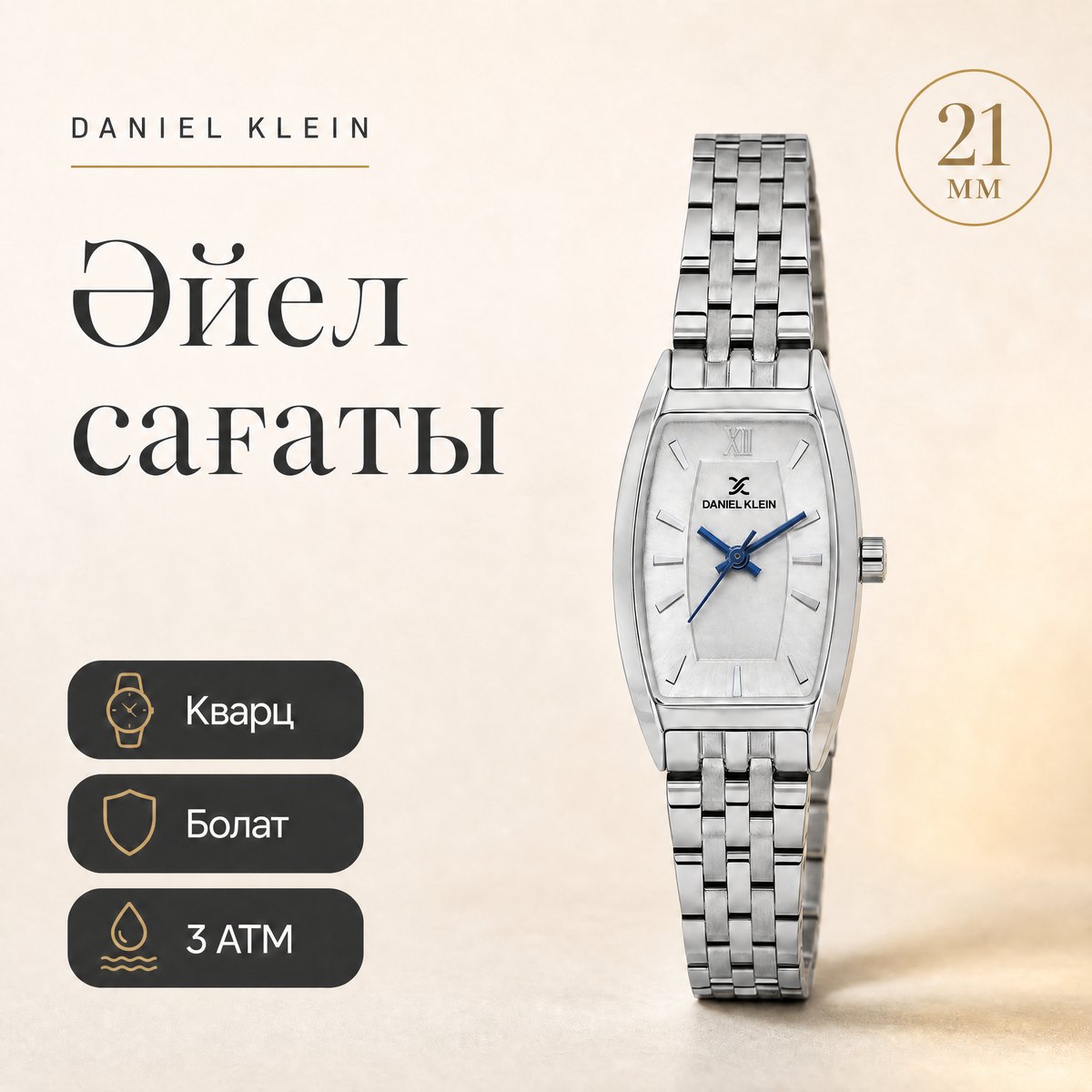 Daniel Klein DK.1.14107-1