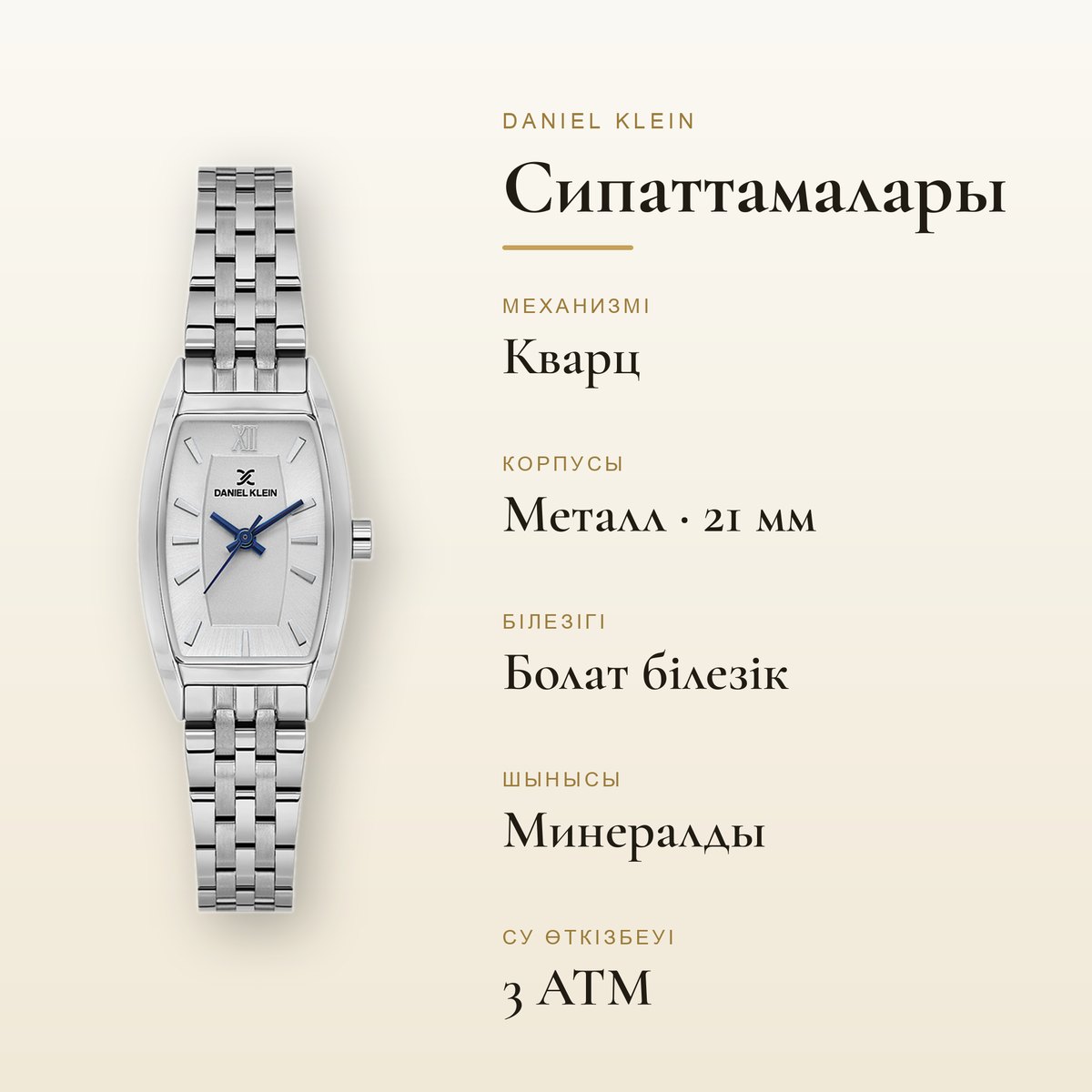 Daniel Klein DK.1.14107-1