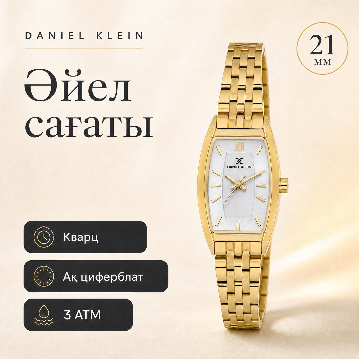 Daniel Klein DK.1.14107-3