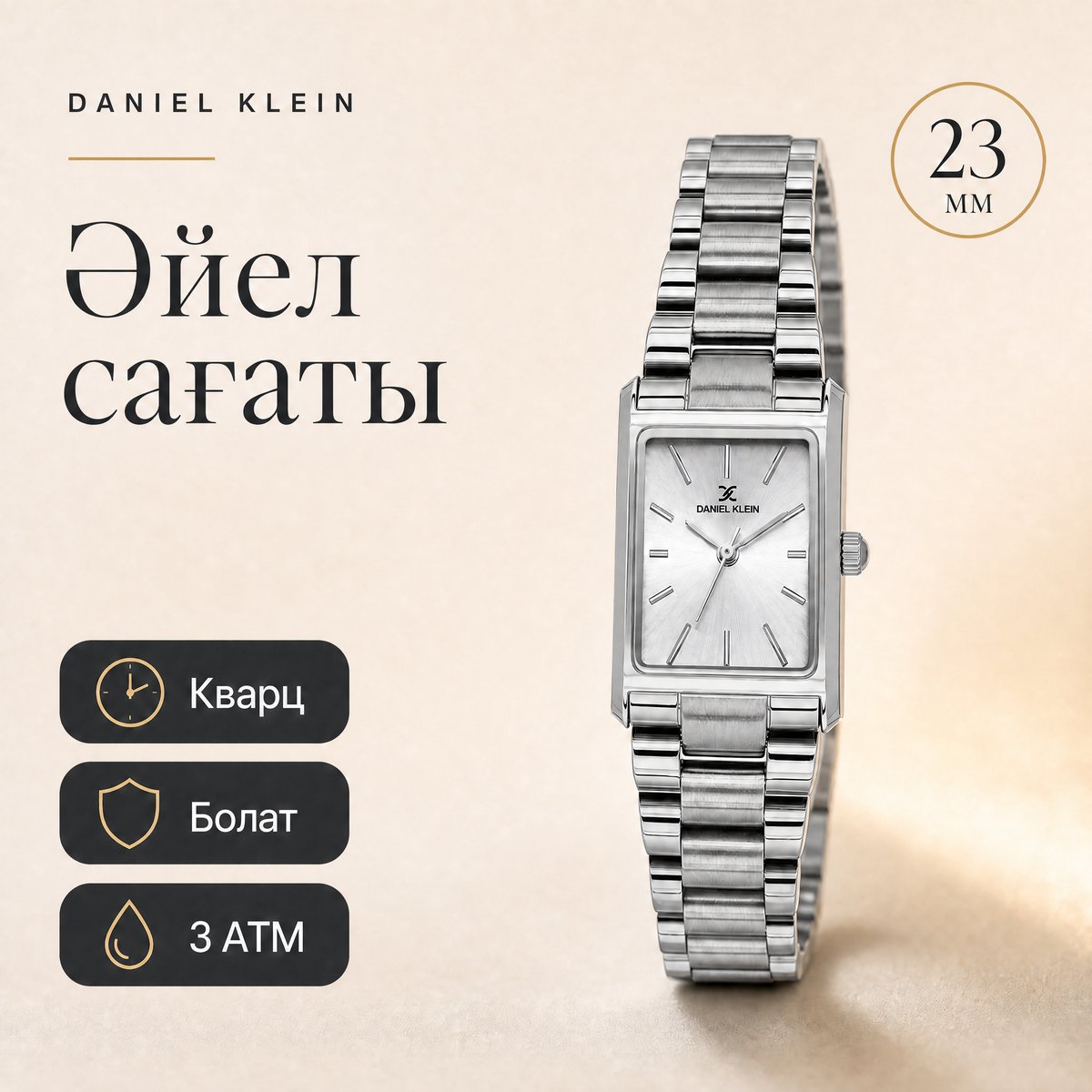 Daniel Klein DK.1.14123-1