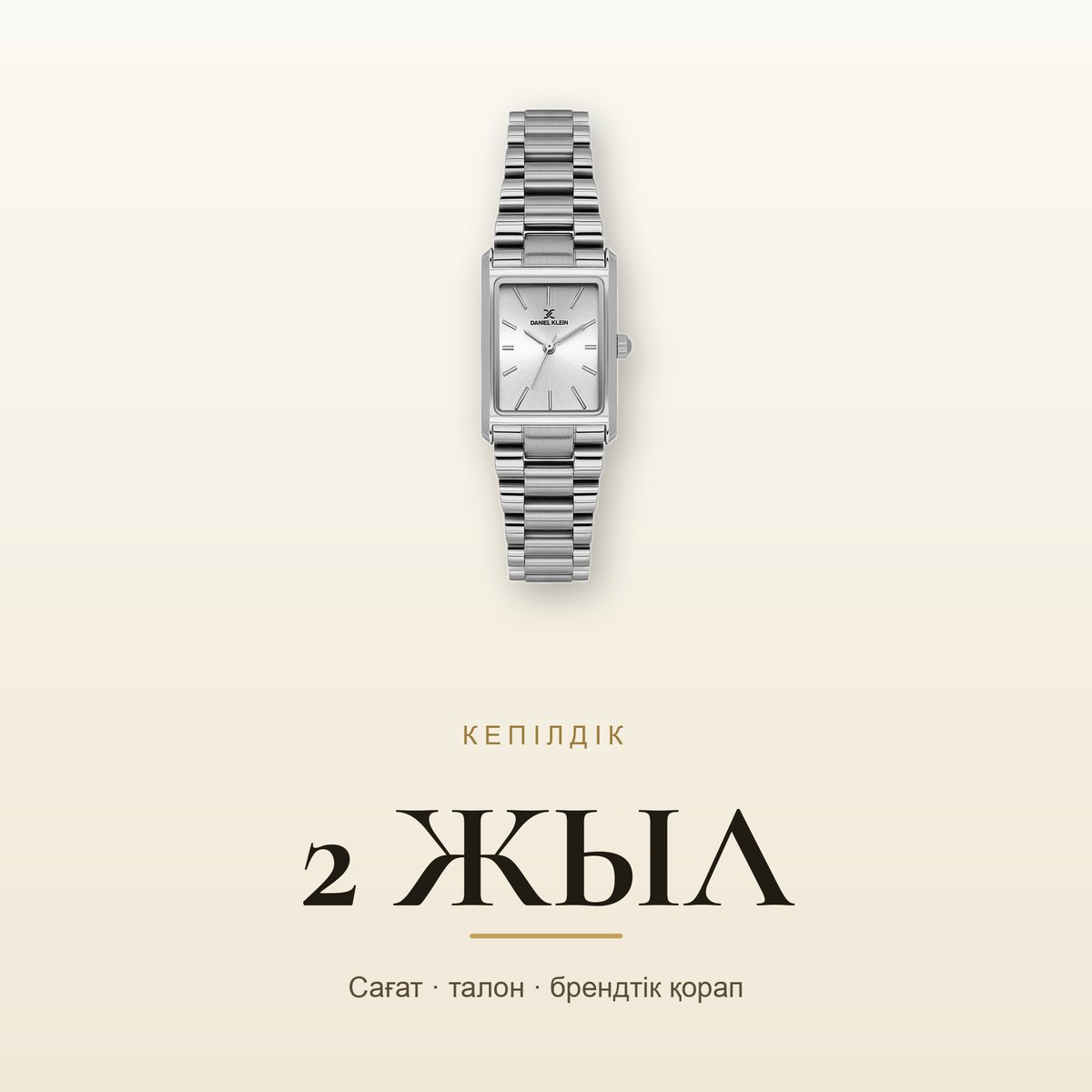 Daniel Klein DK.1.14123-1