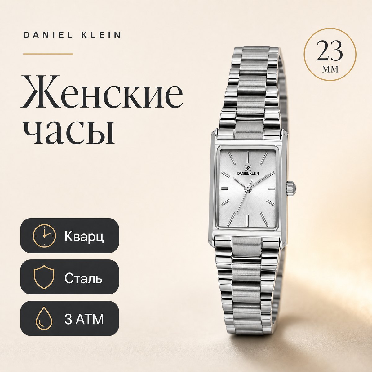 Daniel Klein DK.1.14123-1