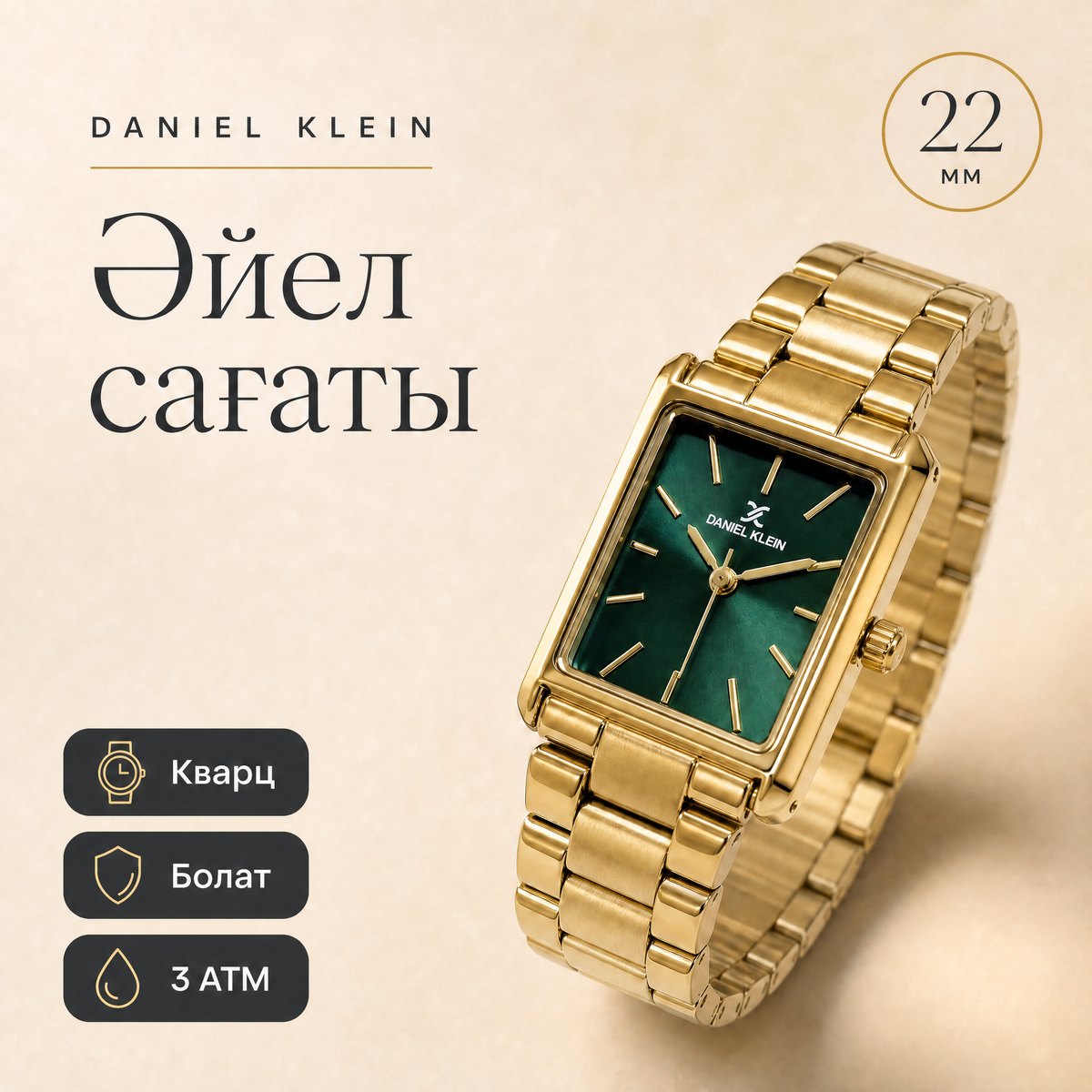 Daniel Klein DK.1.14123-3