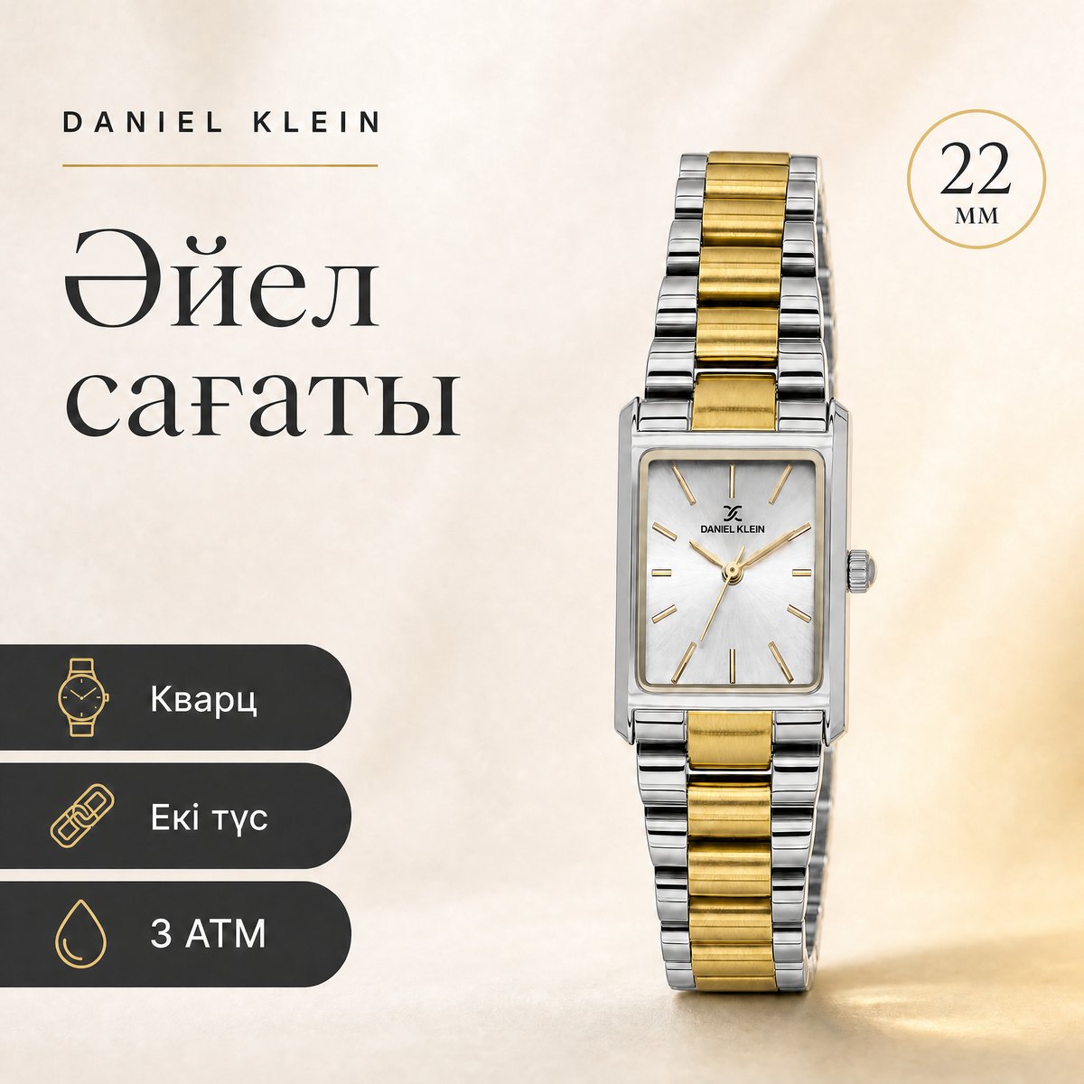 Daniel Klein DK.1.14123-4