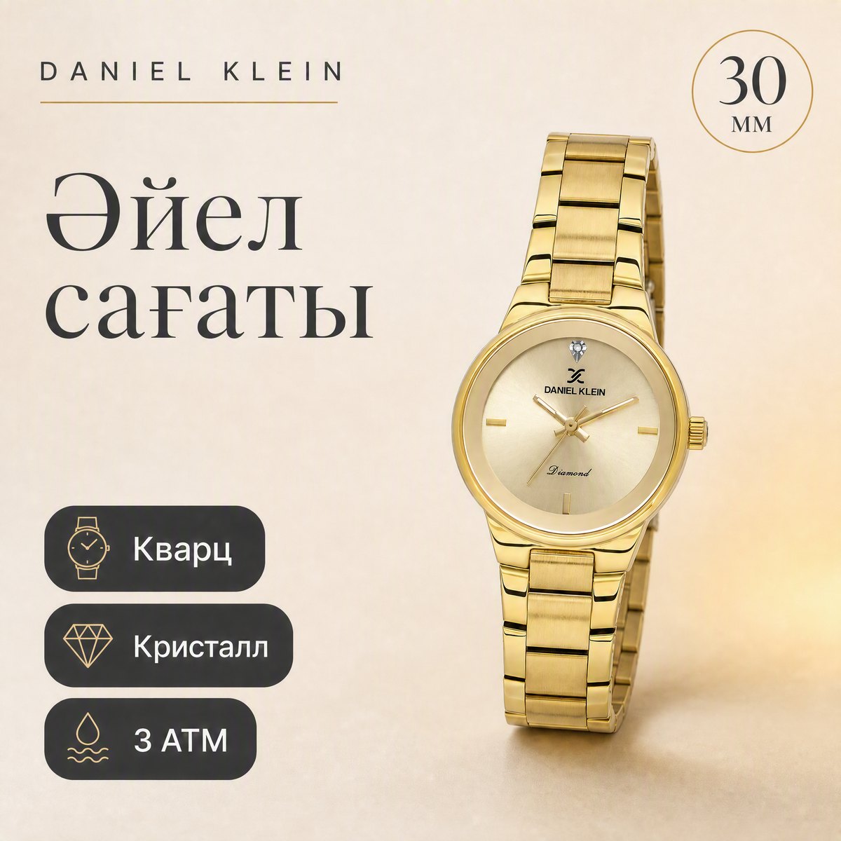 Daniel Klein DK.1.14136-2