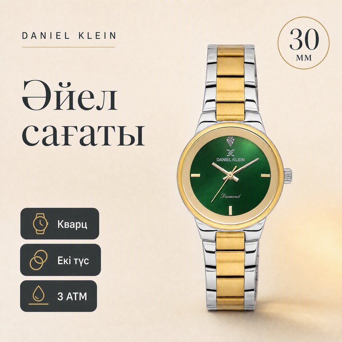 Daniel Klein DK.1.14136-4