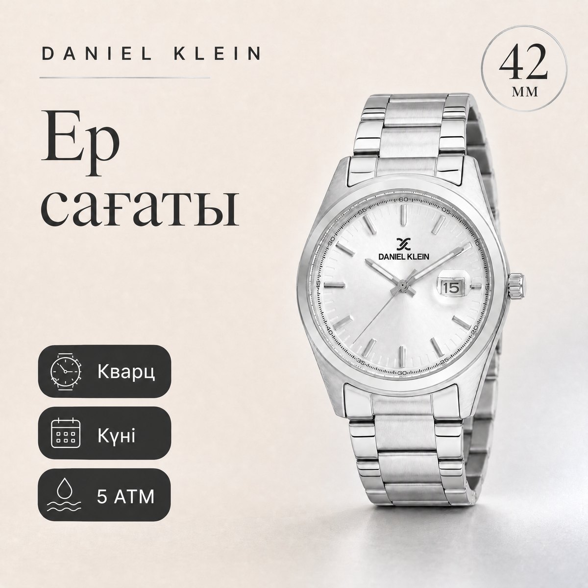Daniel Klein DK.1.14137-1