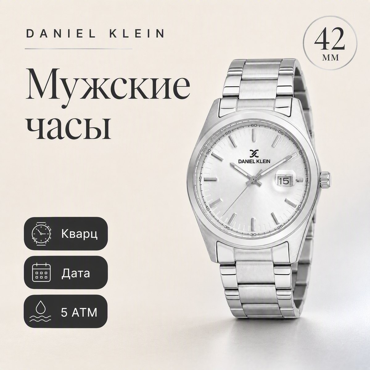 Daniel Klein DK.1.14137-1