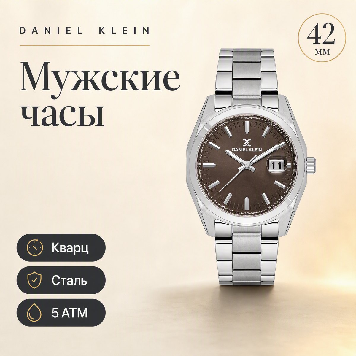 Daniel Klein DK.1.14137-5