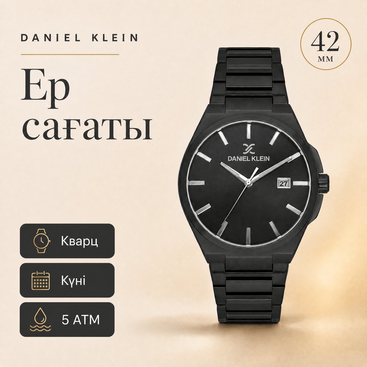 Daniel Klein DK.1.14148-6