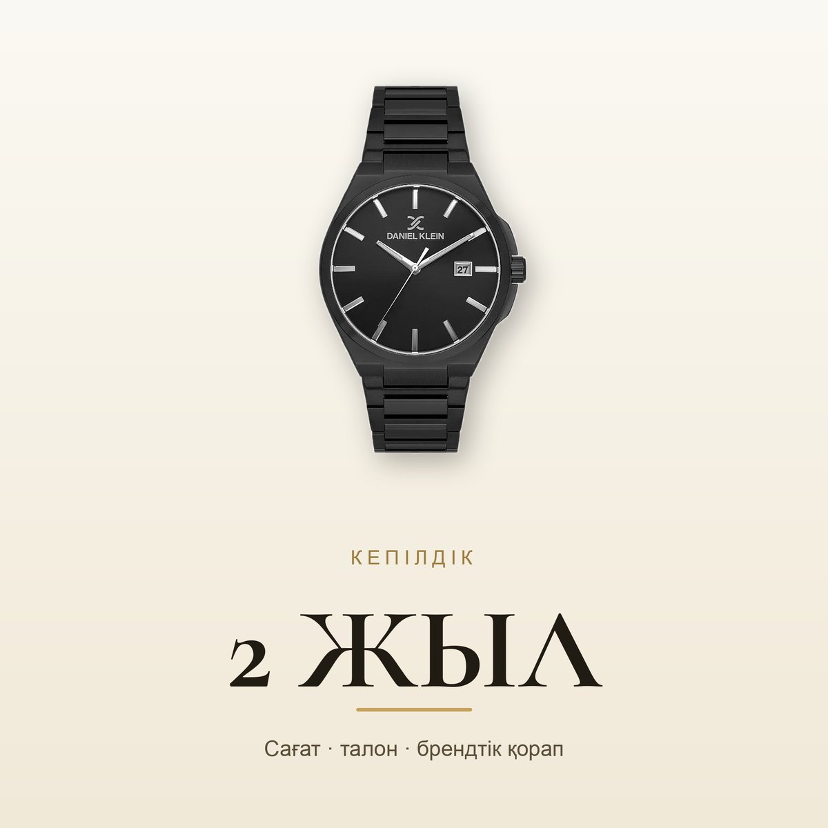 Daniel Klein DK.1.14148-6