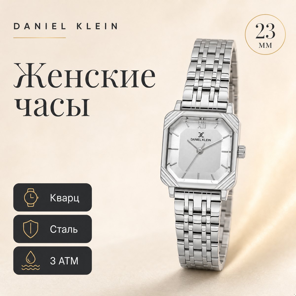 Daniel Klein DK.1.14153-1