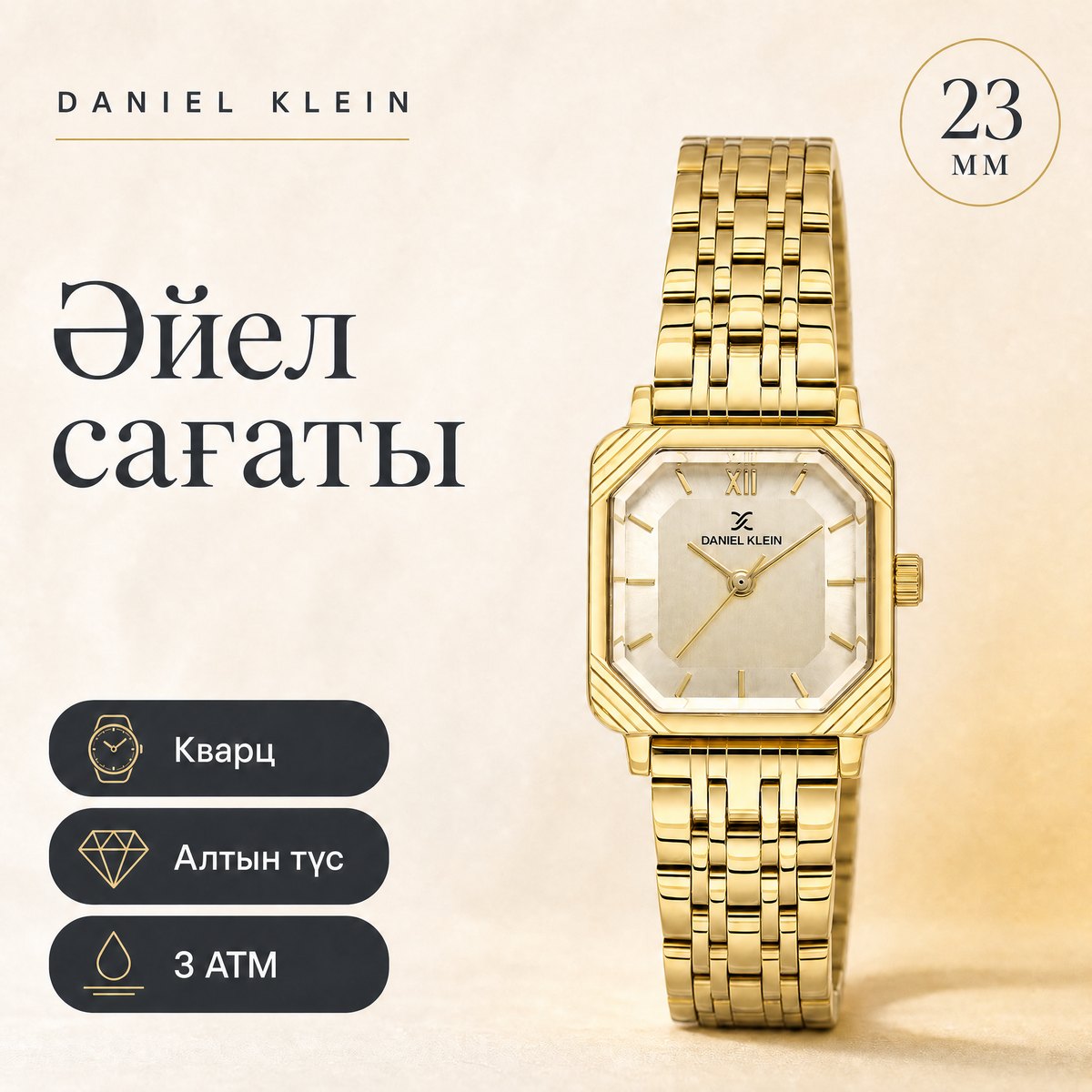 Daniel Klein DK.1.14153-2