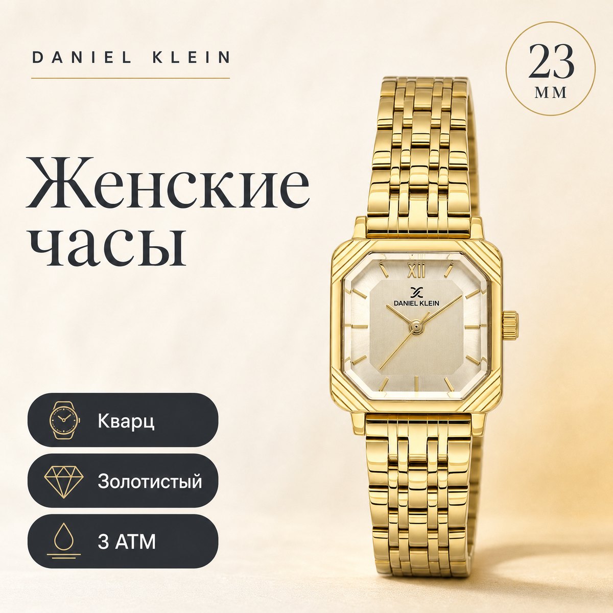 Daniel Klein DK.1.14153-2
