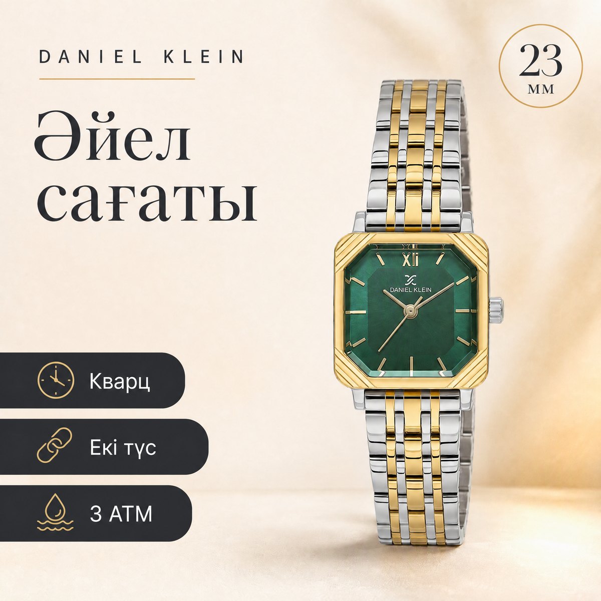 Daniel Klein DK.1.14153-5