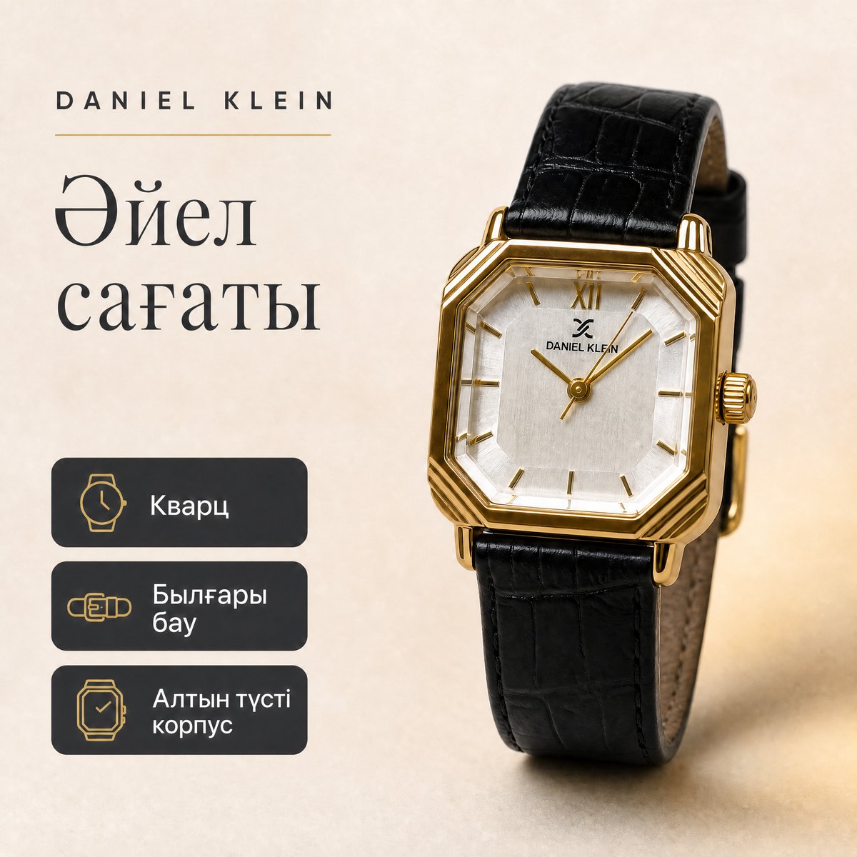 Daniel Klein DK.1.14154-3