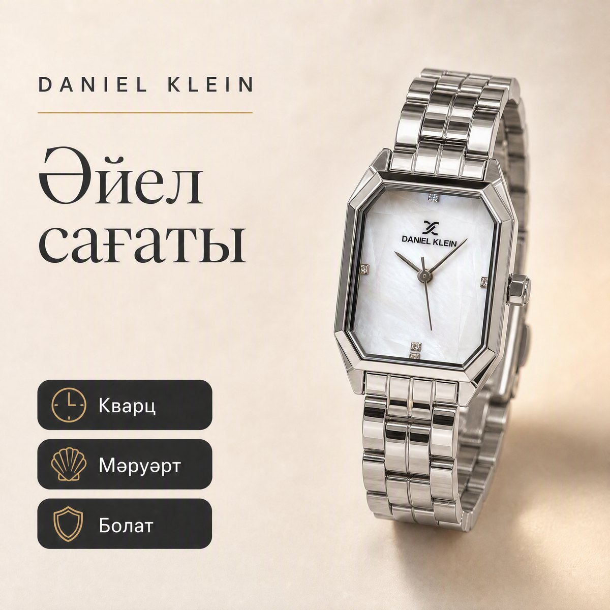 Daniel Klein DK.1.14157-1