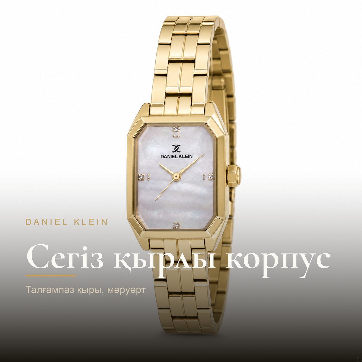 Daniel Klein DK.1.14157-2