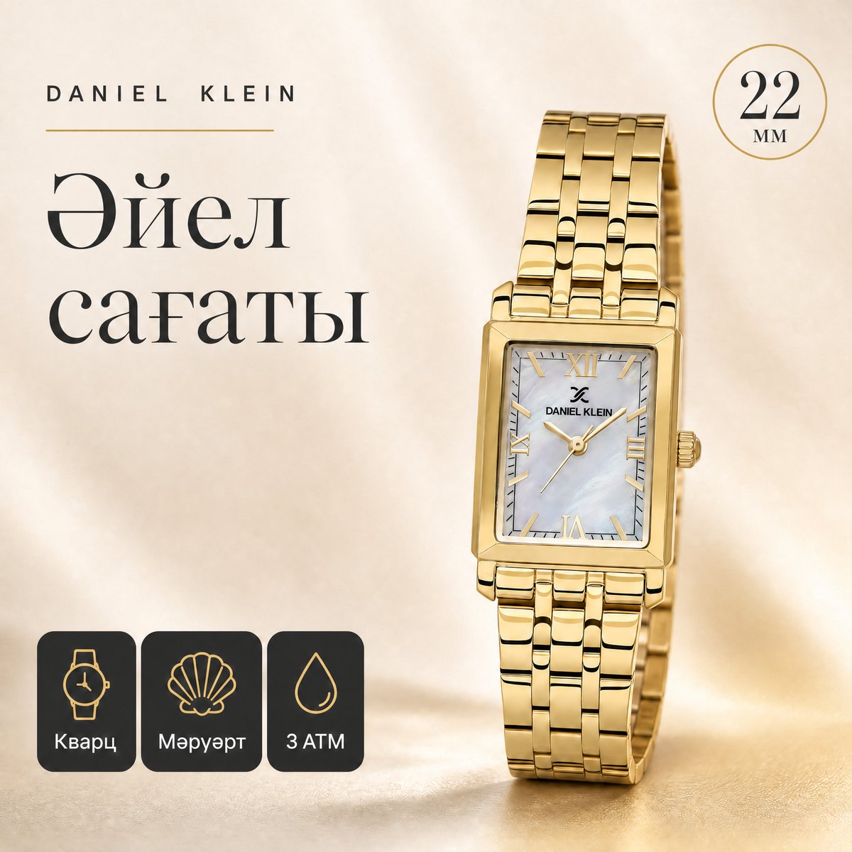 Daniel Klein DK.1.14159-2
