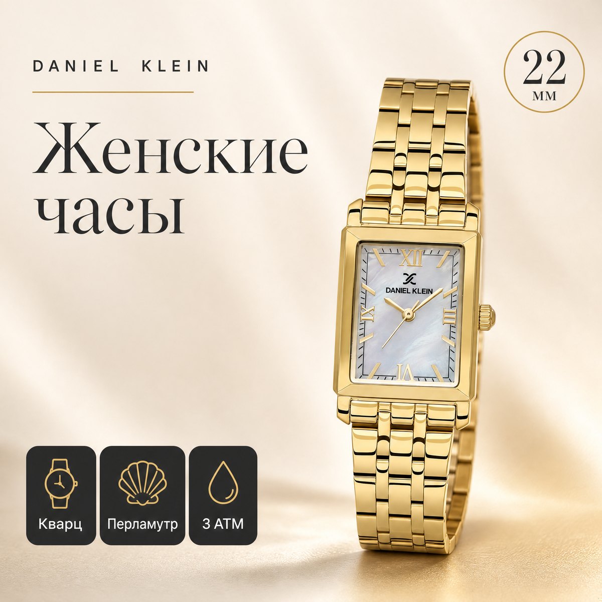 Daniel Klein DK.1.14159-2