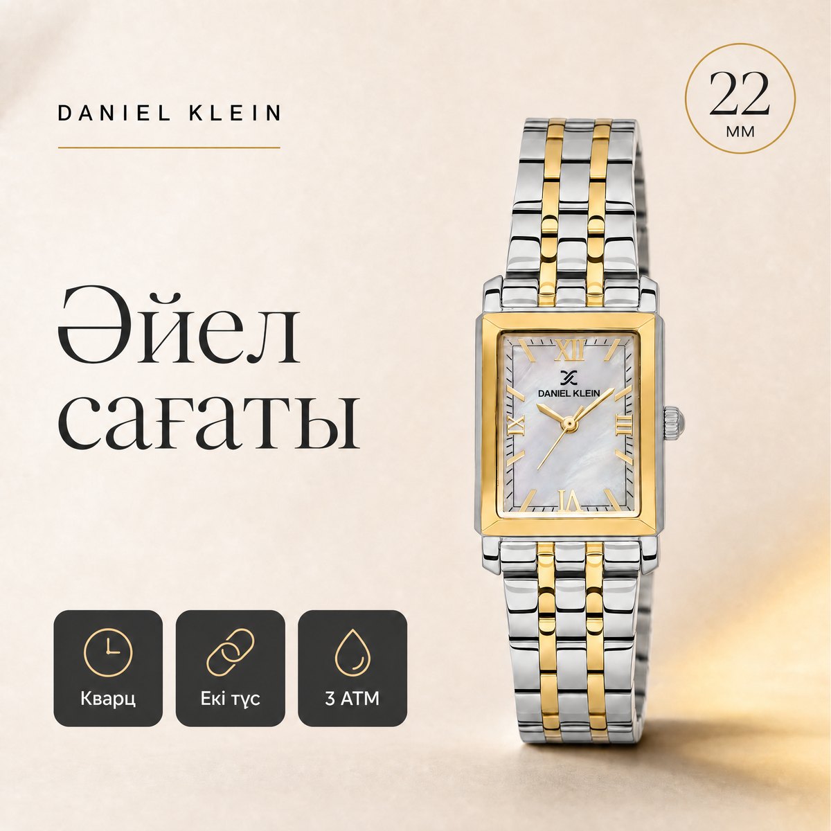 Daniel Klein DK.1.14159-4