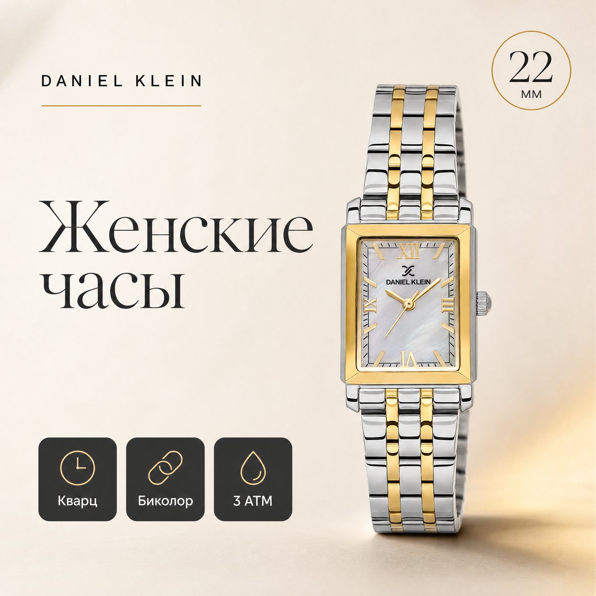 Daniel Klein DK.1.14159-4