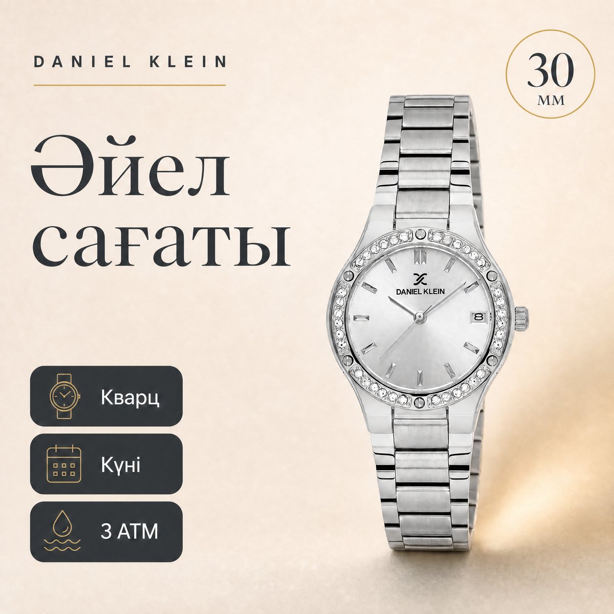 Daniel Klein DK.1.14160-1