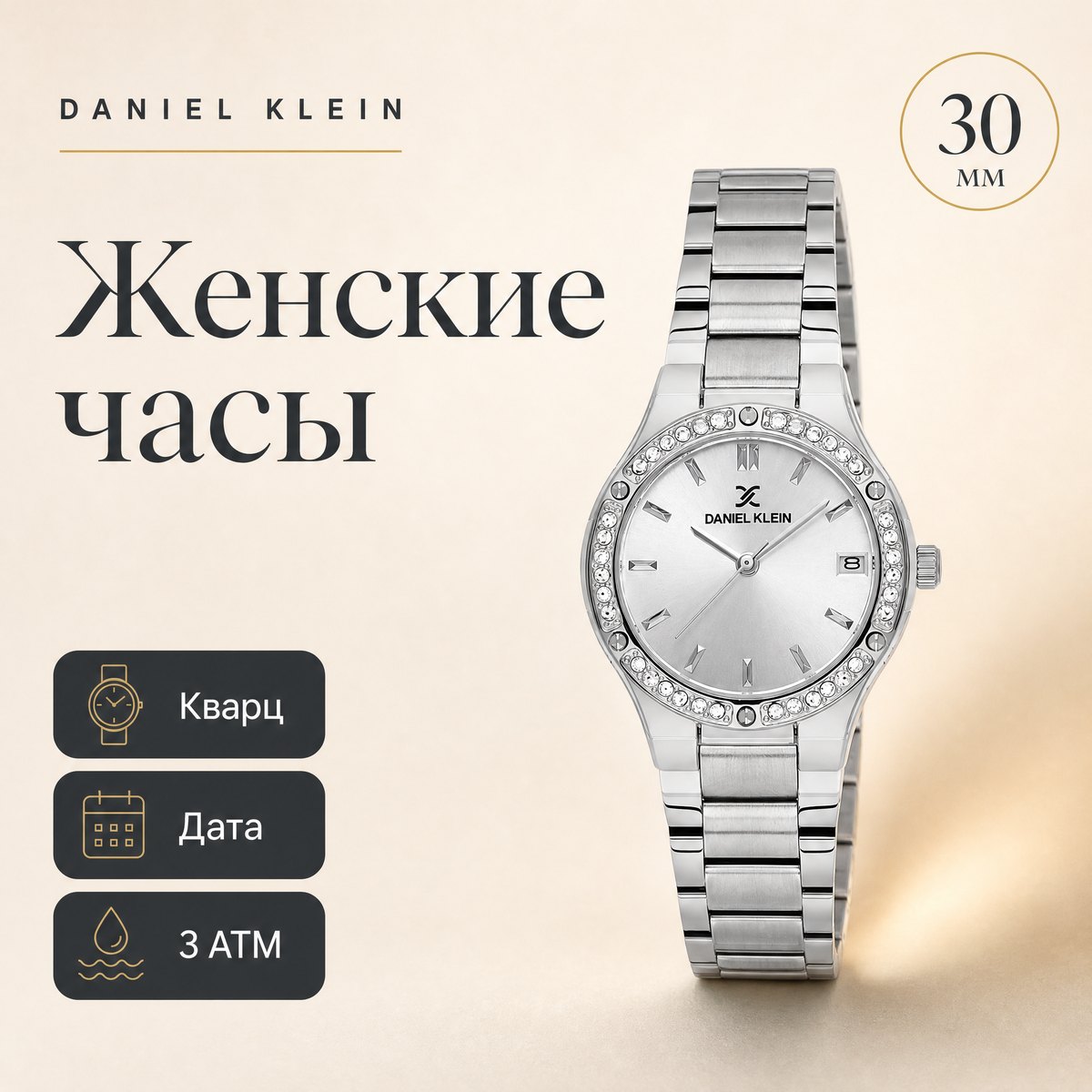 Daniel Klein DK.1.14160-1