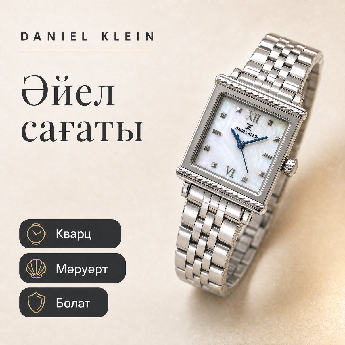 Daniel Klein DK.1.14168-1