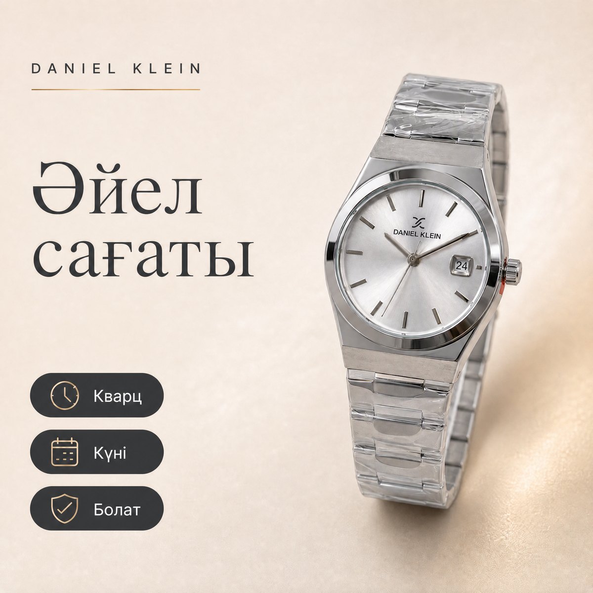 Daniel Klein DK.1.14170-1