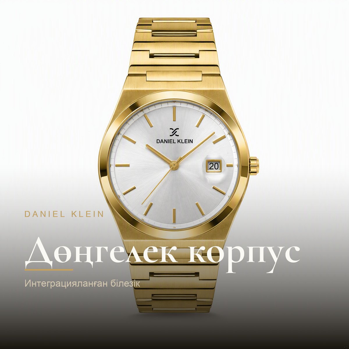Daniel Klein DK.1.14170-3