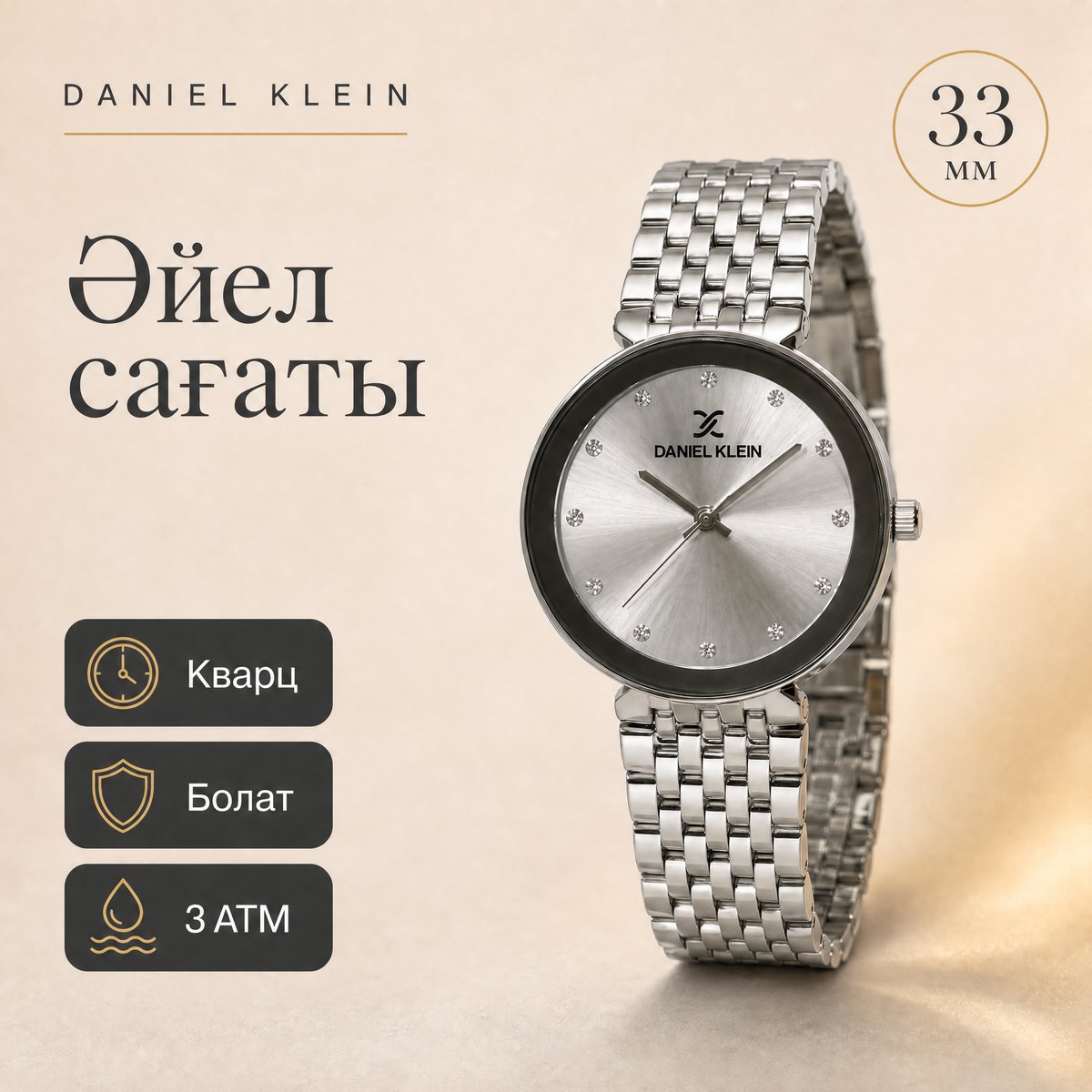 Daniel Klein DK.1.14175-1