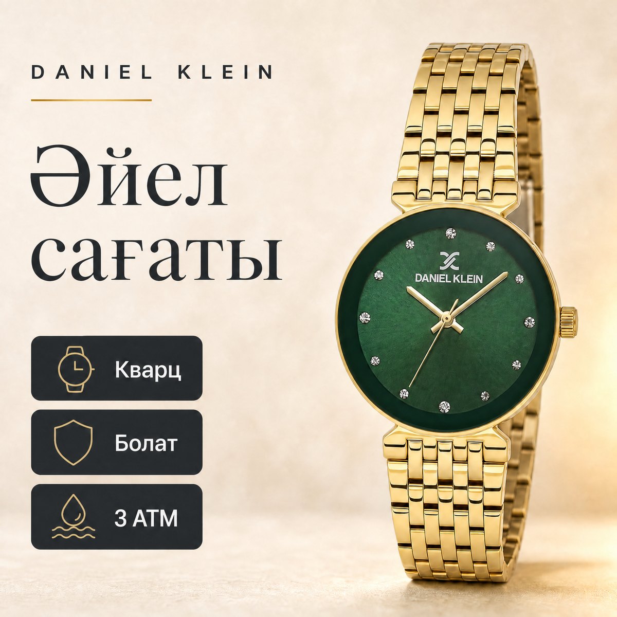 Daniel Klein DK.1.14175-4