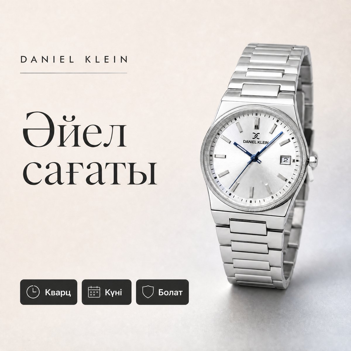 Daniel Klein DK.1.14177-1