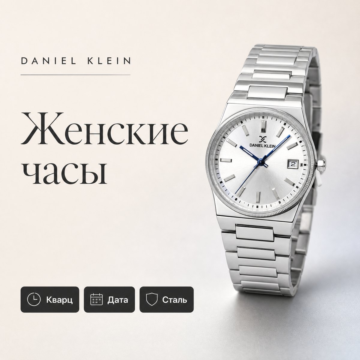 Daniel Klein DK.1.14177-1