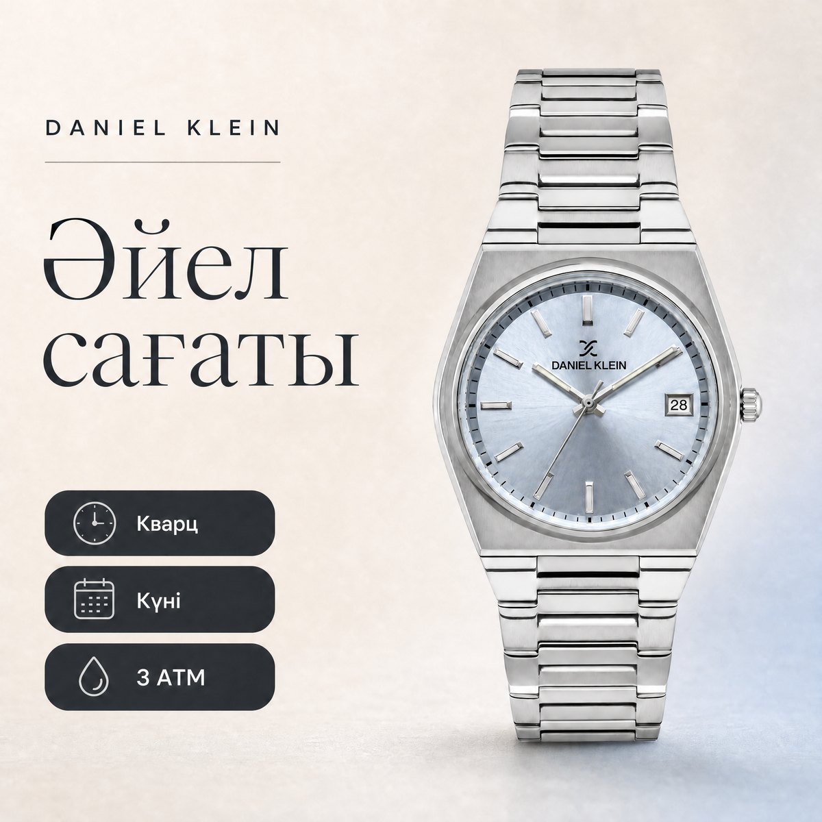 Daniel Klein DK.1.14177-4