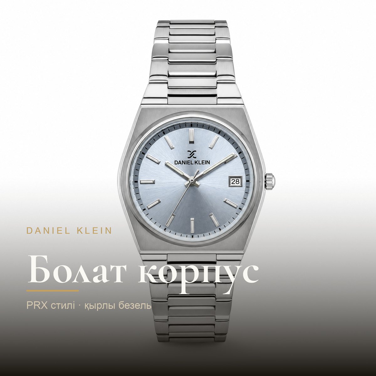 Daniel Klein DK.1.14177-4