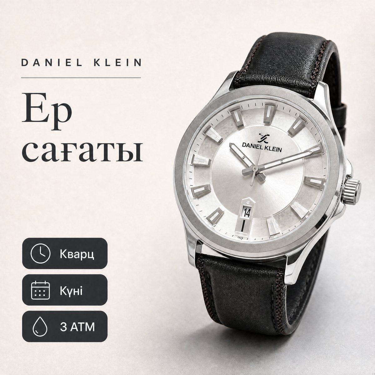 Daniel Klein DK.1.14200-1