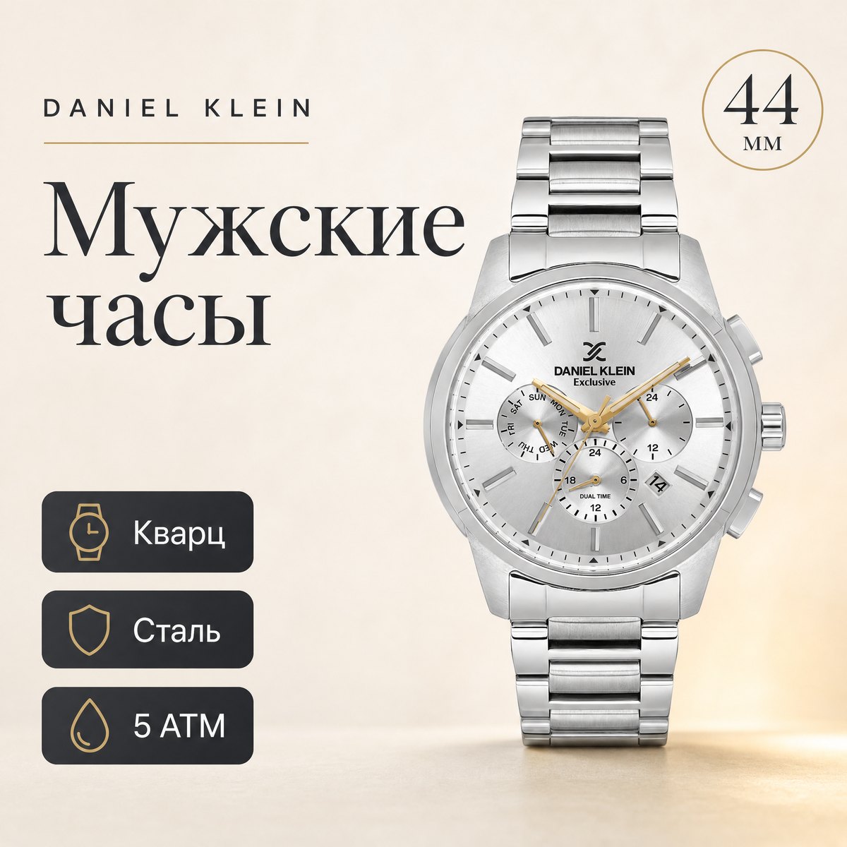 Daniel Klein DK.1.14208-1