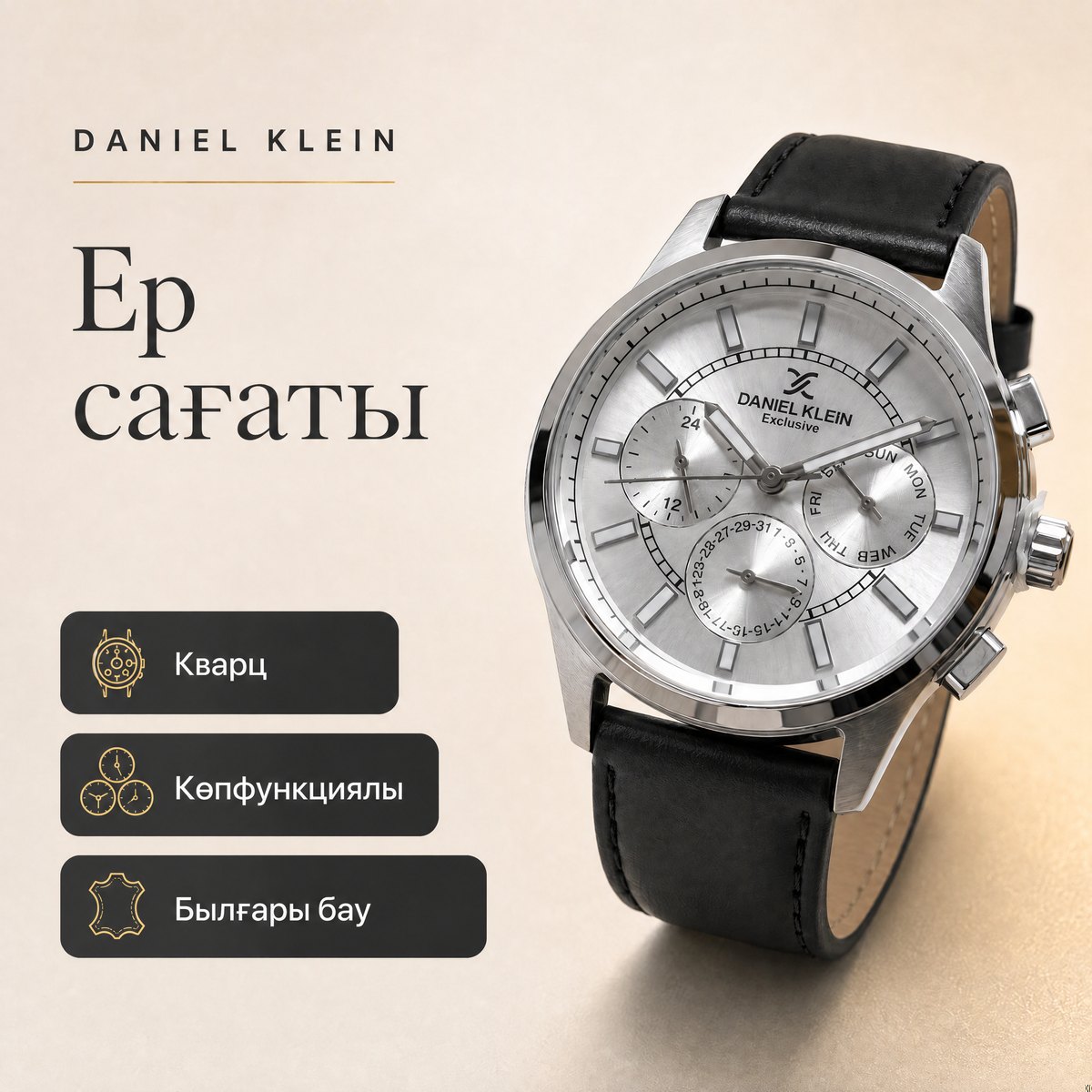 Daniel Klein DK.1.14209-1