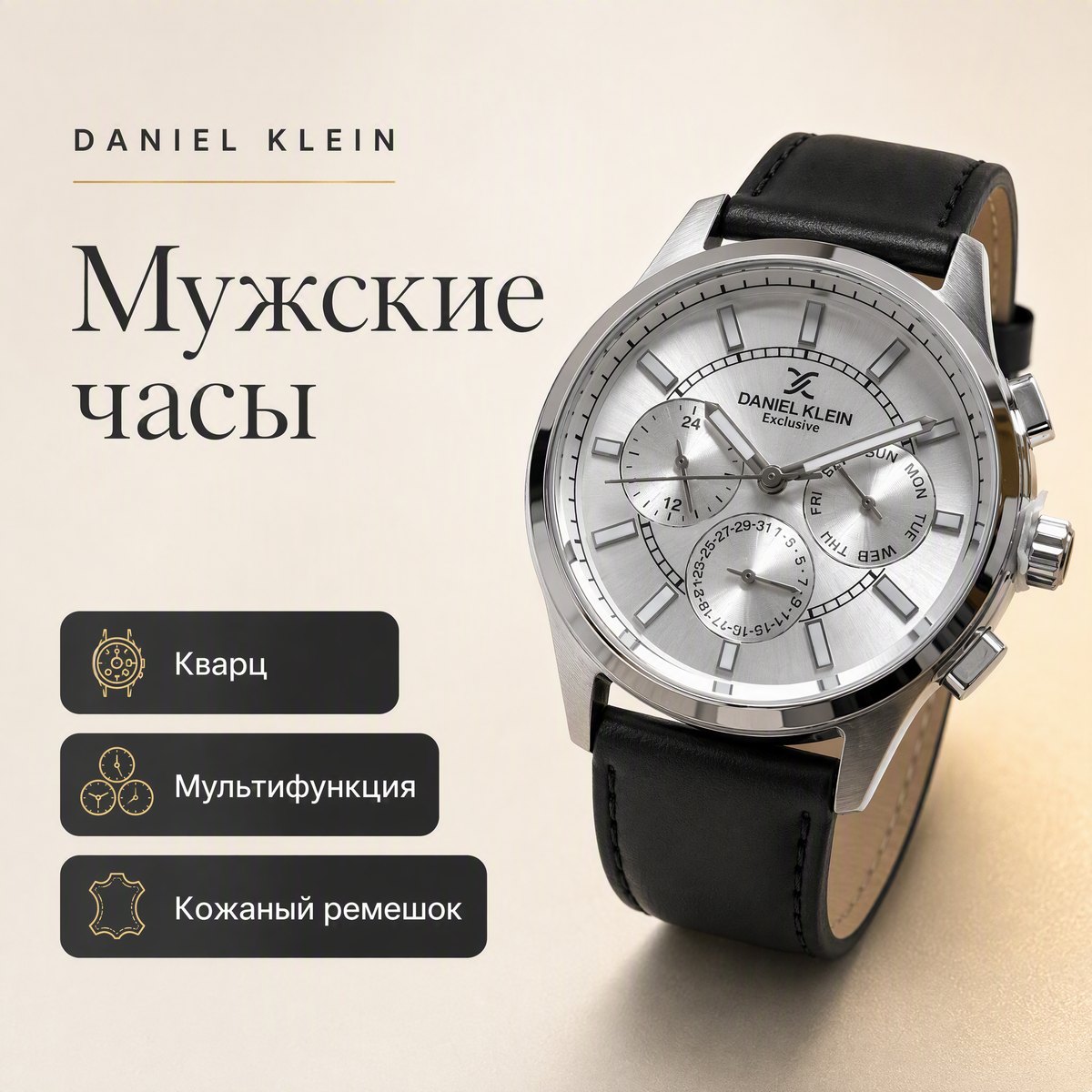 Daniel Klein DK.1.14209-1