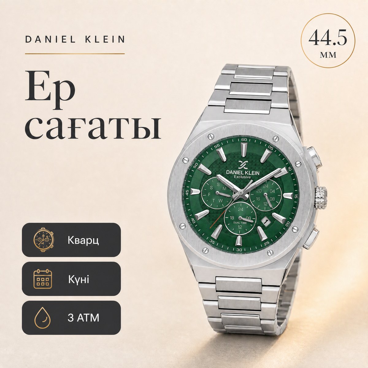 Daniel Klein DK.1.14219-3