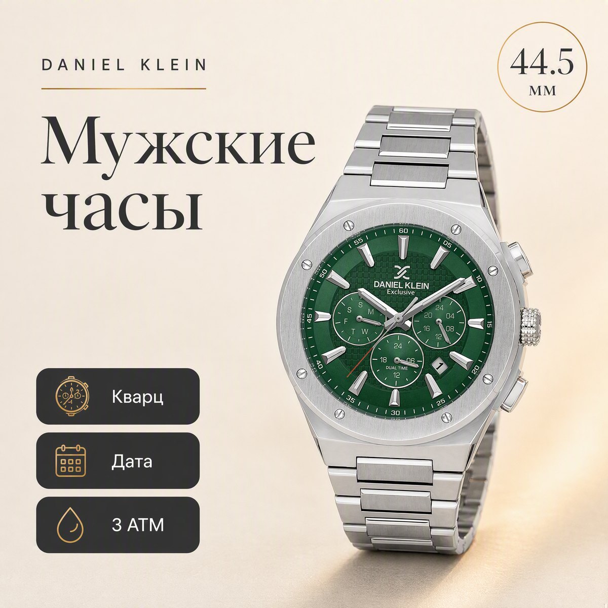 Daniel Klein DK.1.14219-3