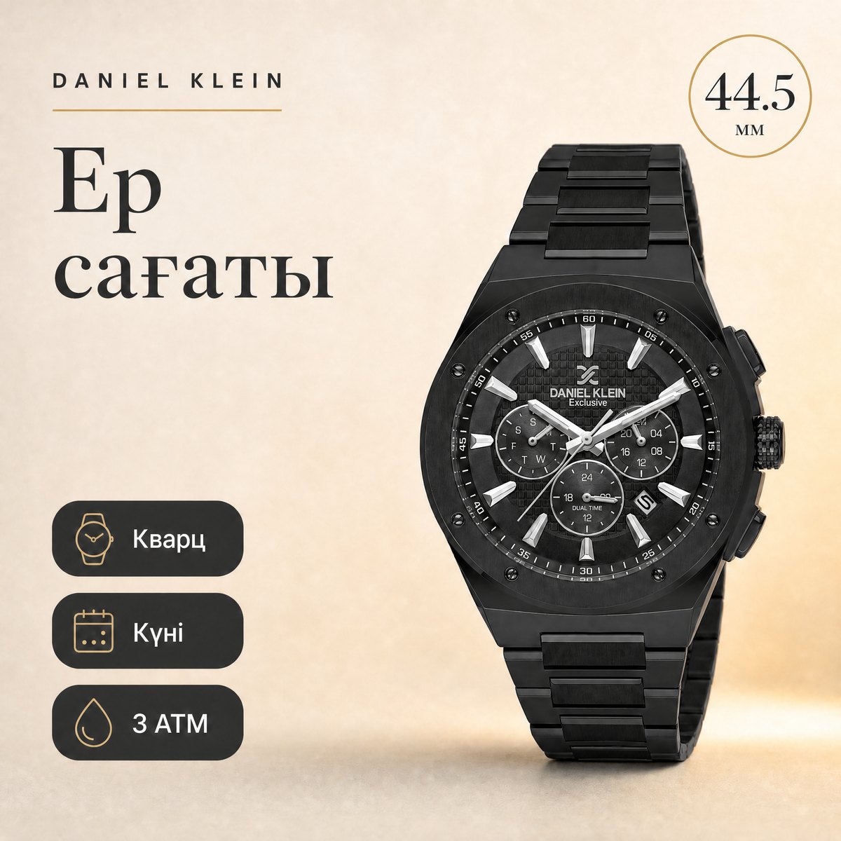 Daniel Klein DK.1.14219-4