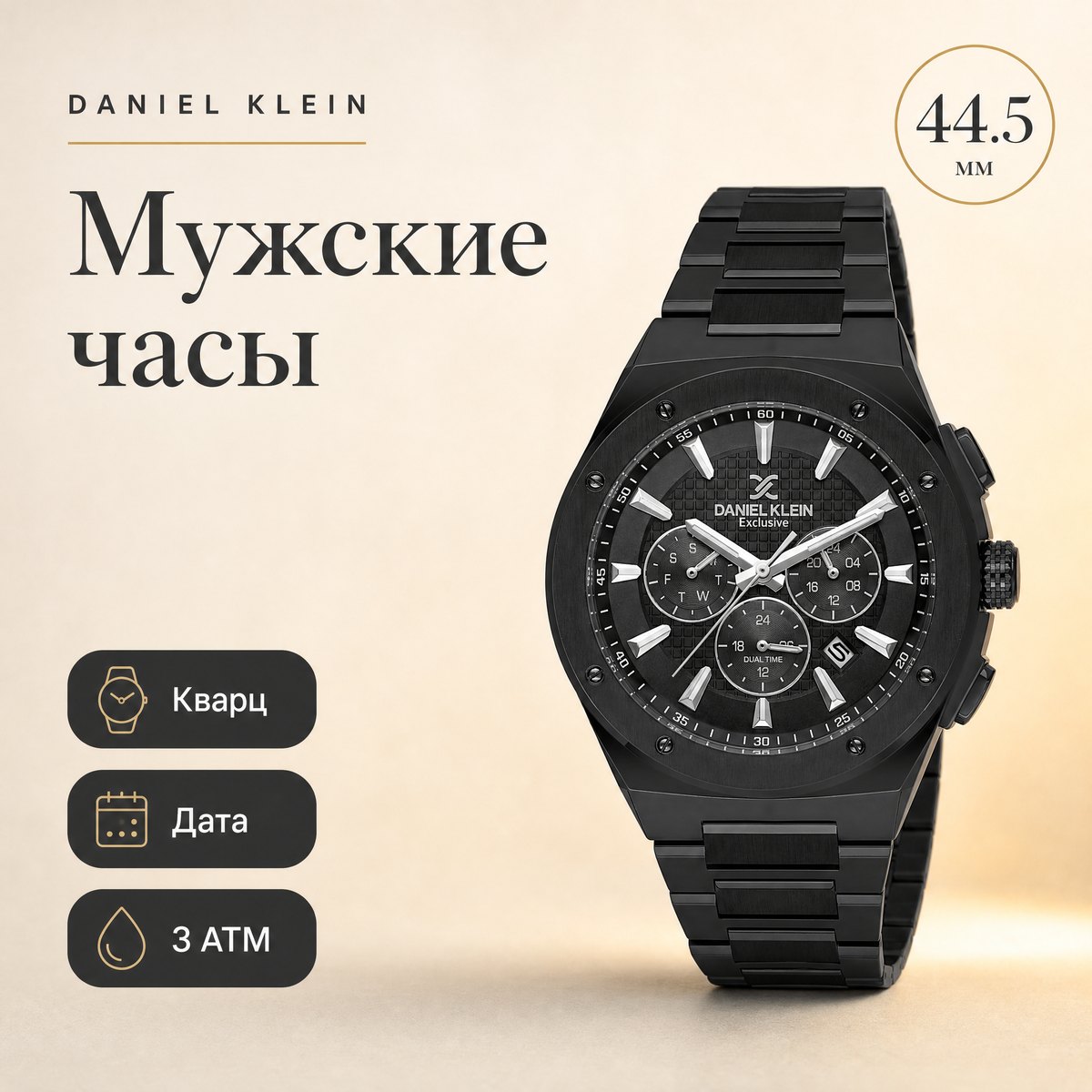 Daniel Klein DK.1.14219-4