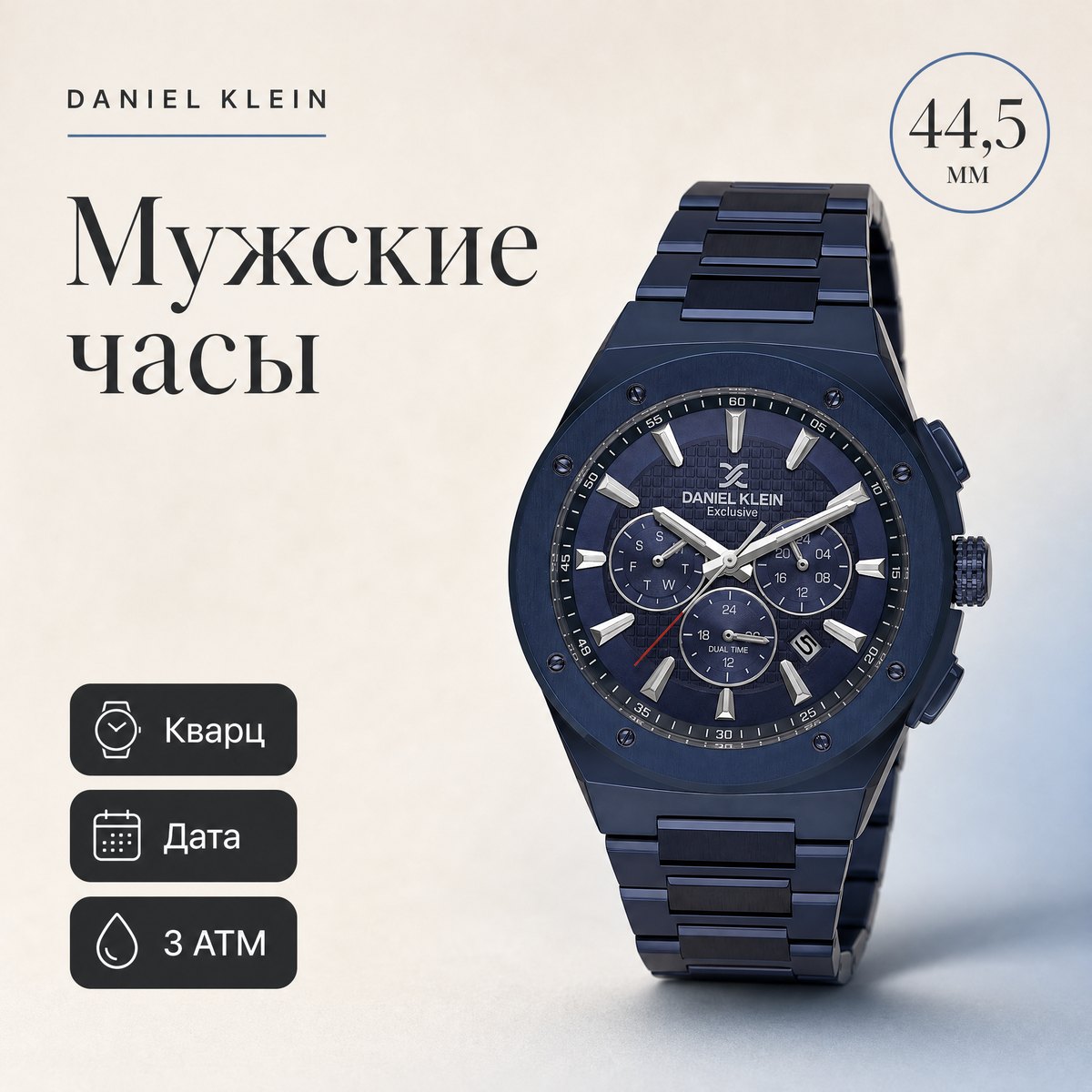 Daniel Klein DK.1.14219-5