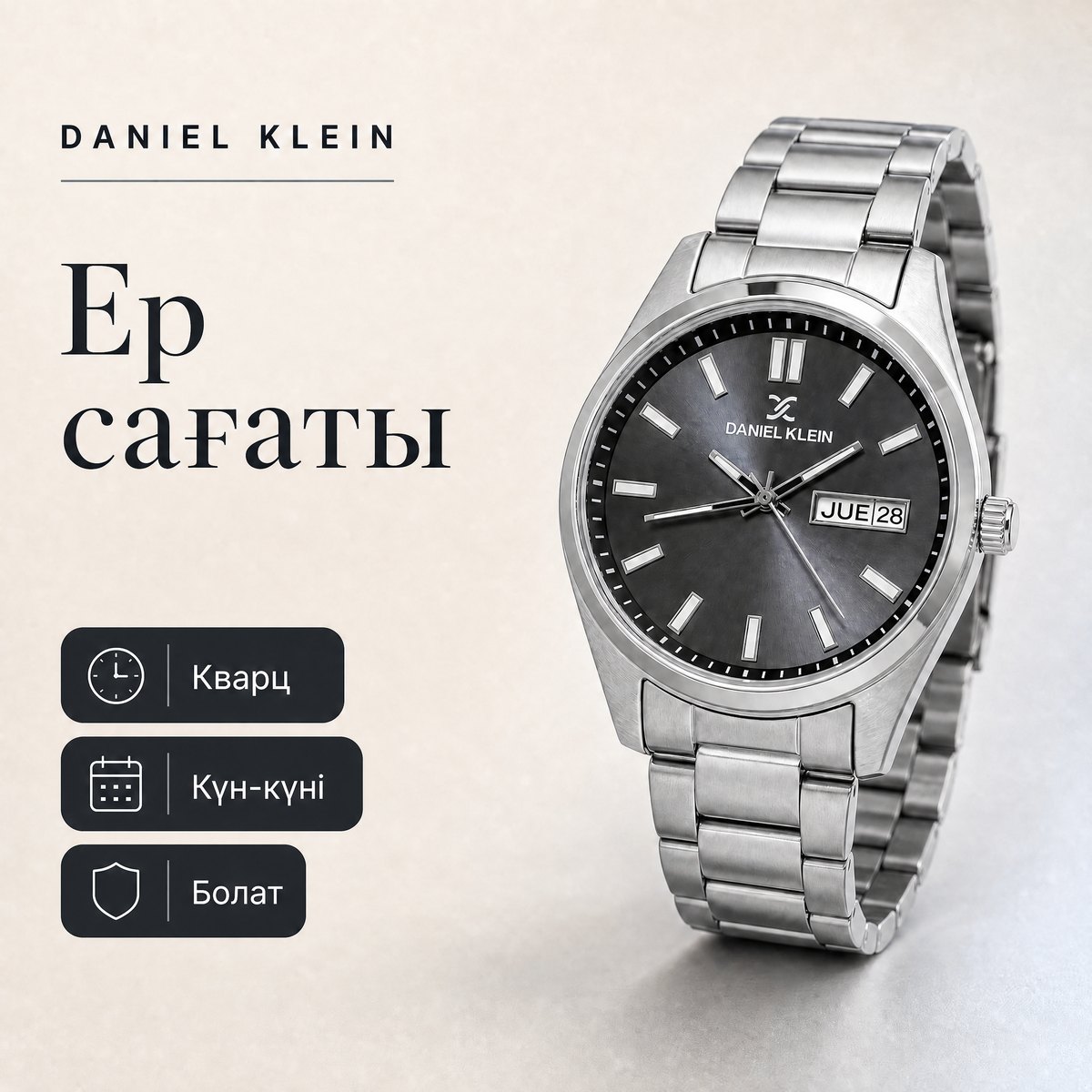 Daniel Klein DK.1.14220-1