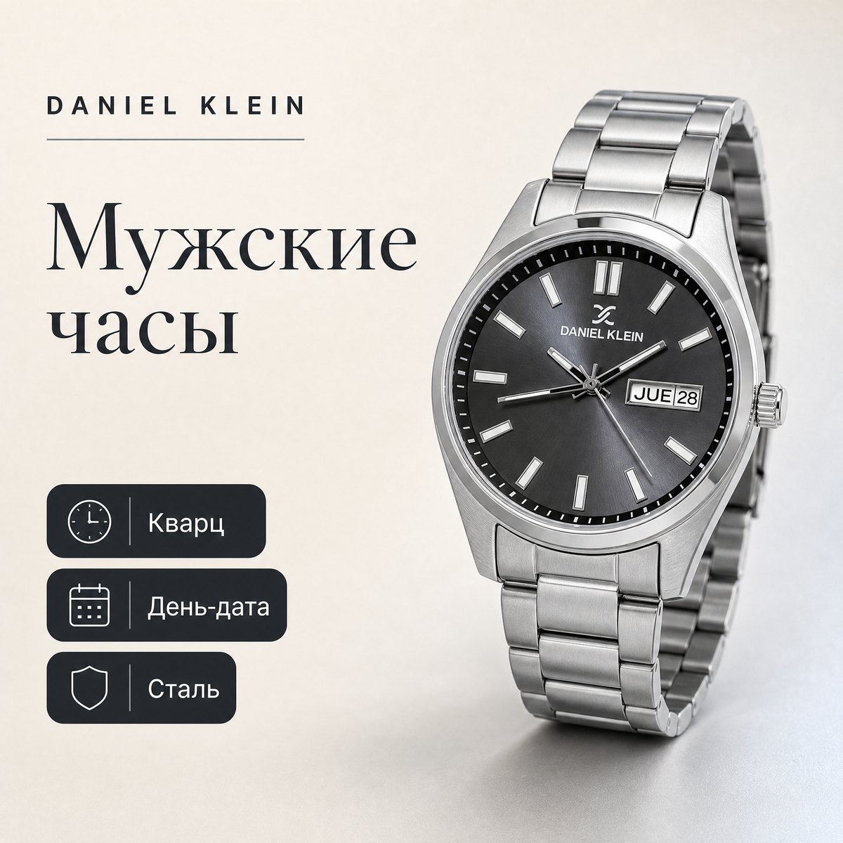 Daniel Klein DK.1.14220-1